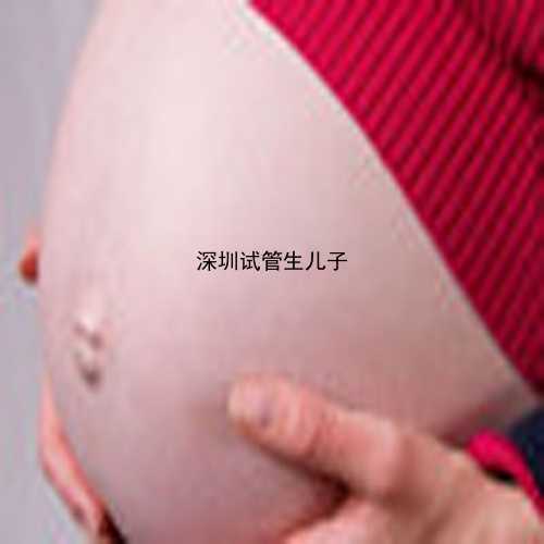 试管婴儿胚胎移植前后注意事项？北京哪些医院可以做试管婴儿